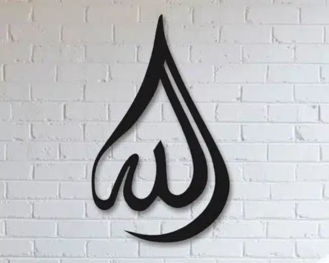 Water Drop Design Islamic Wood Wall Decor